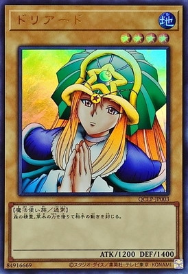12/QCLP-JP003 ɥꥢɡڥȥ쥢