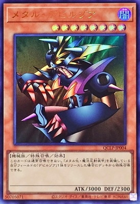 12/QCLP-JP004 ᥿롦ǥӥ륾ڥȥ쥢