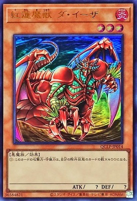 12/QCLP-JP014 ϡ ڥȥ쥢