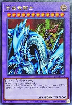 12/QCLP-JP019 εΡڥȥ쥢