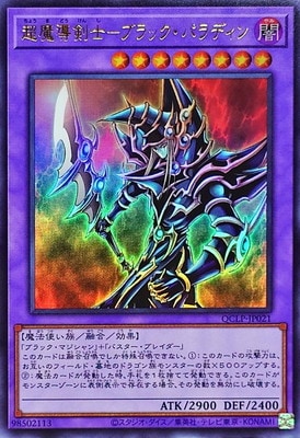 ��12��/QCLP-JP021 Ķ��Ƴ���Ρݥ֥�å����ѥ�ǥ���ڥ���ȥ�쥢��