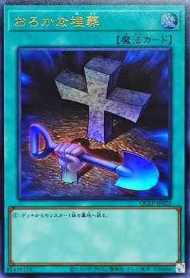 ��12��/QCLP-JP023 ������������ڥ���ȥ�쥢��