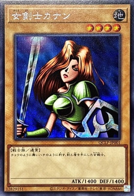 ��12��/QCLP-JP001 �����Υ��ʥ�ڥ�������åȥ쥢��