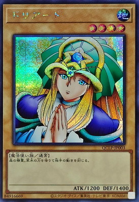 12/QCLP-JP003 ɥꥢɡڥåȥ쥢
