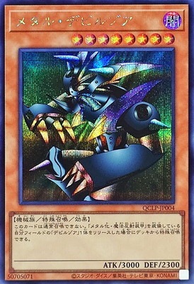 12/QCLP-JP004 ᥿롦ǥӥ륾ڥåȥ쥢