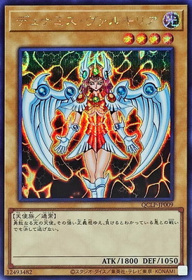 12/QCLP-JP009 ǥʥߥ륭ꥢڥåȥ쥢