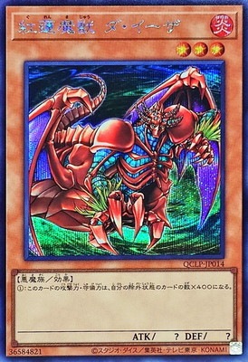 12/QCLP-JP014 ϡ ڥåȥ쥢