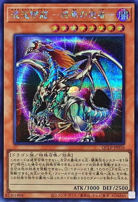 ��12��/QCLP-JP016 ������ζ �ݽ���λȼԡݡڥ�������åȥ쥢��
