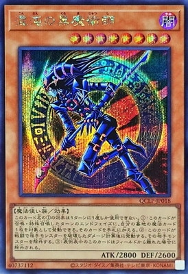 ��12��/QCLP-JP018 ���٤ι���ѻաڥ�������åȥ쥢��