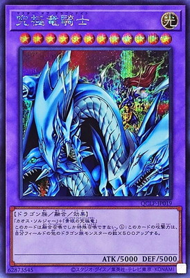 12/QCLP-JP019 εΡڥåȥ쥢