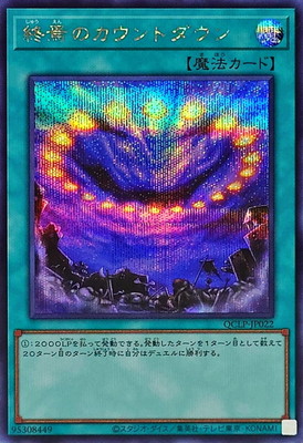 12/QCLP-JP022 Υȥڥåȥ쥢