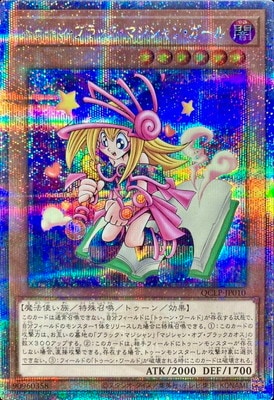 12/QCLP-JP010 ȥ󡦥֥åޥ󡦥ڥ꡼åȥ쥢