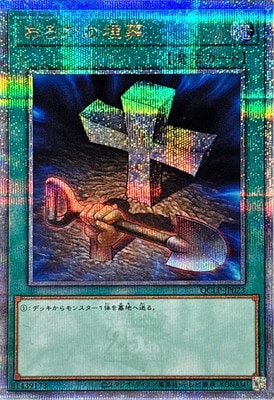 12/QCLP-JP023 ڥ꡼åȥ쥢