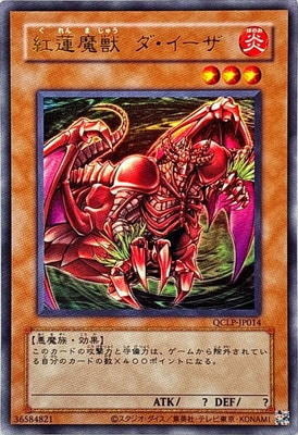 12/QCLP-JP014 ϡ ڥȥ쥢ۡڽǥ