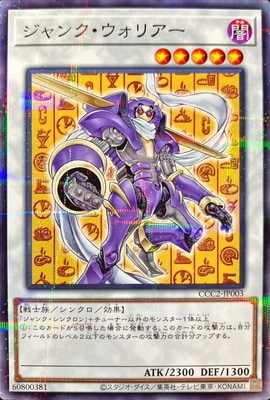 �ץ��⡼�����/CCC2-JP003 ����󥯡������ꥢ���ڥΡ��ޥ�ѥ����