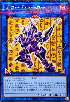 �ץ��⡼�����/CCC2-JP006 �ǥ����ɡ��ȡ������ڥΡ��ޥ�ѥ����