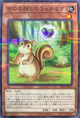 �ץ��⡼�����/25PR-JP002 ���Τ߱����Τ��ä��ꤹ�ڥΡ��ޥ�ѥ����