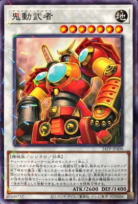 ȡʥȥѥå/24TP-JP406 ư