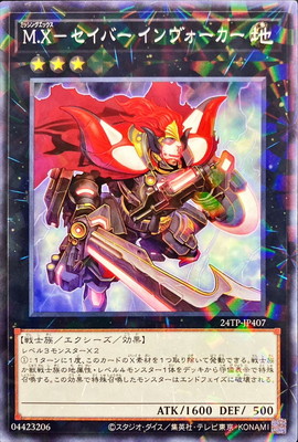 ȡʥȥѥå/24TP-JP407 .ءݥС 