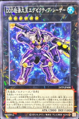 ȡʥȥѥå/24TP-JP408 ģģ粦ƥ֡