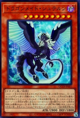 12/QCTB-JP001 ɥ饴ᥤɡƥڥѡ쥢