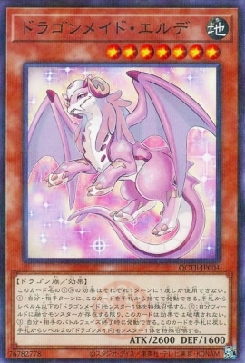 ��12��/QCTB-JP004 �ɥ饴��ᥤ�ɡ�����ǡڥΡ��ޥ�ѥ����