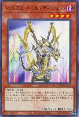 ��12��/QCTB-JP039 ����ե������롦�ǥ�������ڥΡ��ޥ�ѥ����