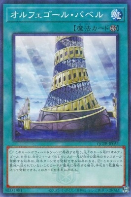 ��12��/QCTB-JP051 ����ե������롦�Х٥�ڥΡ��ޥ�ѥ����