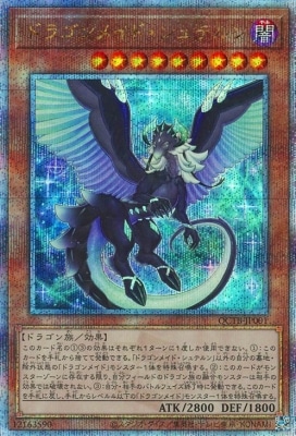 サプライのみ クオーターセンチュリートリニティボックス 遊戯王OCGデュエルモンスターズ QUARTER CENTURY TRINITY BOX