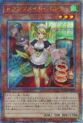��12��/QCTB-JP009 �ɥ饴��ᥤ�ɡ��ѥ��ڥ����������������꡼��������åȥ쥢��