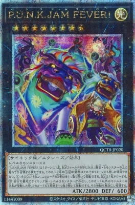 12/QCTB-JP020 ....ʣ ƣţ֣ţҡڥ꡼åȥ쥢