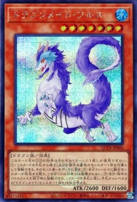 ��12��/QCTB-JP006 �ɥ饴��ᥤ�ɡ��ե륹�ڥ�������åȥ쥢��