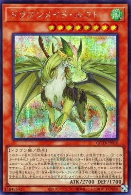 12/QCTB-JP010 ɥ饴ᥤɡեȡڥåȥ쥢