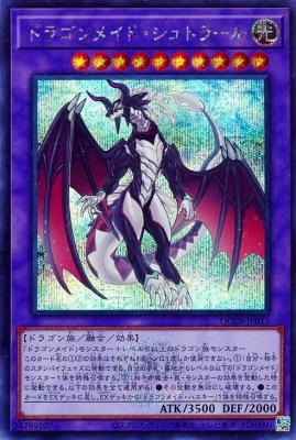 12/QCTB-JP013 ɥ饴ᥤɡȥ顼ڥåȥ쥢