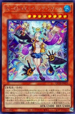 12/QCTB-JP019 Σݣ....饤󥰡ڥåȥ쥢