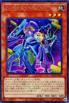 12/QCTB-JP023 ʣݣ....ͣ.ѥڥåȥ쥢