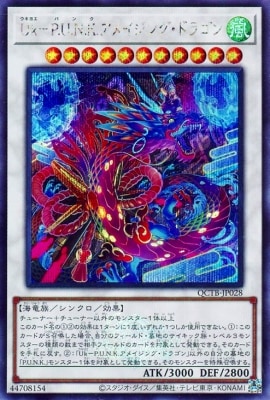 12/QCTB-JP028 գݣ....ᥤ󥰡ɥ饴ڥåȥ쥢