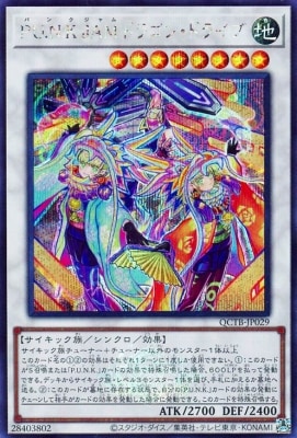 12/QCTB-JP029 ....ʣͥɥ饴󡦥ɥ饤֡ڥåȥ쥢