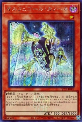 12/QCTB-JP037 ե롦Ρ͡ڥåȥ쥢