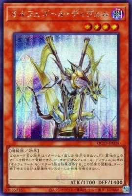 12/QCTB-JP039 ե롦ǥڥåȥ쥢