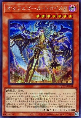 ��12��/QCTB-JP041 ����ե������롦�ȥ����ᥢ�ڥ�������åȥ쥢��