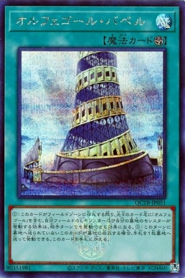 12/QCTB-JP051 ե롦Х٥ڥåȥ쥢