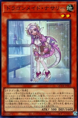 12/QCTB-JP003 ɥ饴ᥤɡʥ꡼ڥѡ쥢