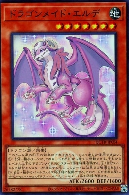 12/QCTB-JP004 ɥ饴ᥤɡǡڥѡ쥢