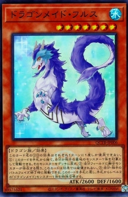 12/QCTB-JP006 ɥ饴ᥤɡե륹ڥѡ쥢
