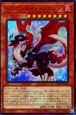 ��12��/QCTB-JP008 �ɥ饴��ᥤ�ɡ��ե���ڥ����ѡ��쥢��