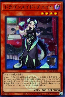12/QCTB-JP011 ɥ饴ᥤɡڥѡ쥢