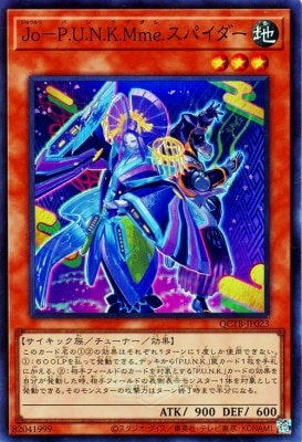 ��12��/QCTB-JP023 �ʣ�ݣ�.��.��.��.�ͣ���.���ѥ������ڥ����ѡ��쥢��