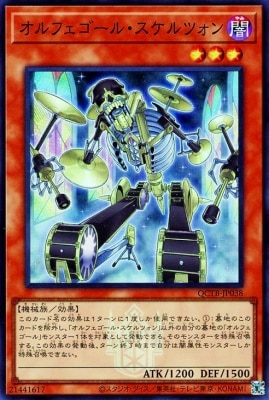 ��12��/QCTB-JP038 ����ե������롦������ĥ���ڥ����ѡ��쥢��