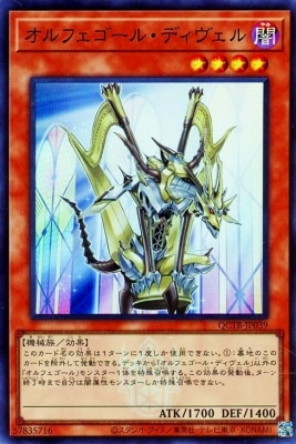 ��12��/QCTB-JP039 ����ե������롦�ǥ�������ڥ����ѡ��쥢��